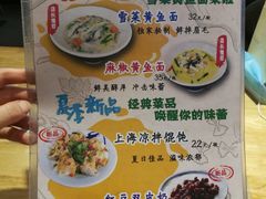 -玖鲜小笼(中山广场店)