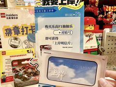 -北京长安天街