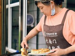 -大南门牛肉包子店