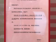 -招商银行(安亭支行)