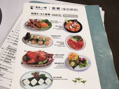 菜单-美奈小馆·越南料理(中航城君尚购物中心店)