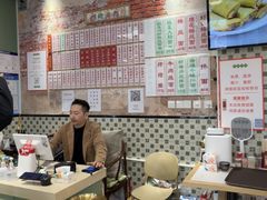 -鲁达面馆本帮风味(共康东路店)