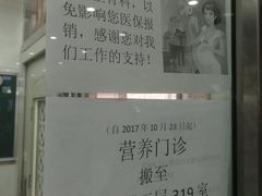 -应急管理部应急总医院(主院区)