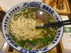 -雁滩白记·兰州牛肉面