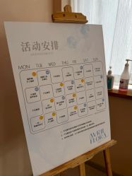 -艾薇朵朵全套房月子中心(江宁店)