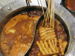 -钢管厂五区小郡肝串串香(南山店)