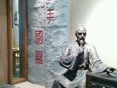 -御手国医·古法经络调理(光华店)