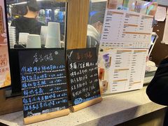 -放哈·甜醅子奶茶创造者(正宁路店)
