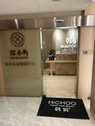 点击看大图 -HQ半永久纹绣纹眉