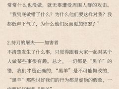 -观心实验室·心理咨询(上海旗舰店)