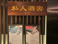 -长安酒肆(曲江店)