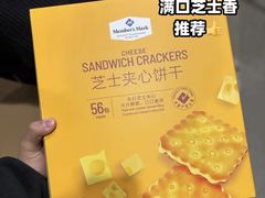 -山姆会员商店(亦庄创意生活广场店)