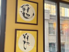 -斯琴阿妈蒙古餐厅(新城店)