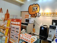 -孙北北面包(共富路店)