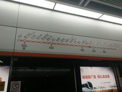 -乌石浦(地铁站)