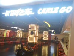 -卡尔飞车(长沙喜盈门范城店)