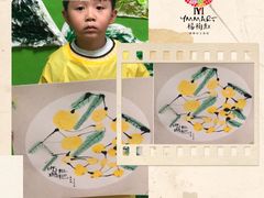 -杨梅红艺术教育(凤城教学中心)