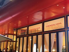 -成都娃娃花园餐厅(河西旗舰店)