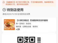 -小满手工粉(上海新世界城店)