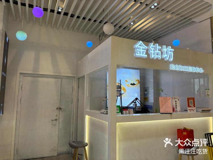 附近黄金首饰维修店地址在哪里(附近黄金首饰维修店地址在哪里啊)