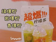 -喜茶(永旺梦乐城店)