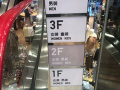 -优衣库(深圳万象天地旗舰店)