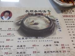 -长顺参鸡汤店(西塔总店)