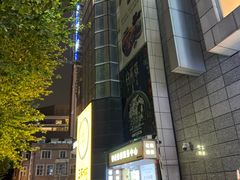 -上海来福士广场