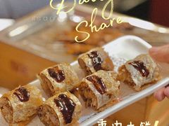 古都熏肉大饼-福苗小骆驼烧烤(大唐不夜城店)
