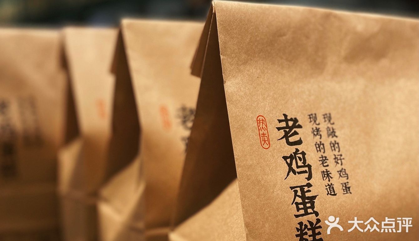网红国潮糕点界扛把子终于开到济南‼️攻略来啦