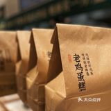 网红国潮糕点界扛把子终于开到济南‼️攻略来啦