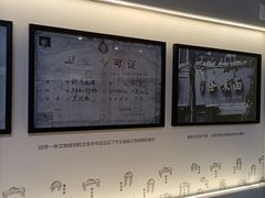 -吴记怪味面(牛王庙店)