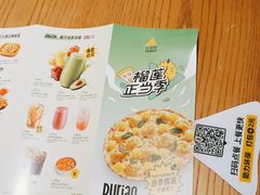 -乐凯撒披萨(卓悦汇店)