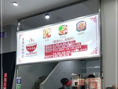 -阿芬卤面(花巷店)