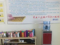 -重庆麦积会计培训学校(两路校区)