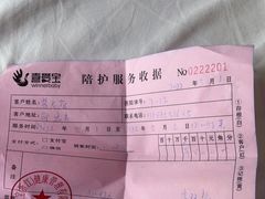 -浙江大学医学院附属邵逸夫医院(钱塘院区)