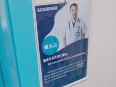 -北京观赏动物医院·24小时大型综合·猫专科·异宠专科