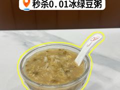 -嘉和一品粥(魏公村店)