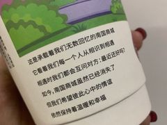 -一杯潮茶·专注潮汕茶饮(朝阳庄店)