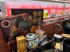 -万岁寿司(万国店)