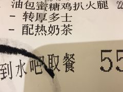 -大家乐(广州天河城六楼店)