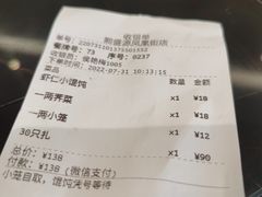 -熙盛源(凤凰街店)