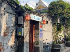 -青玉酸奶青海老酸奶、甜醅子