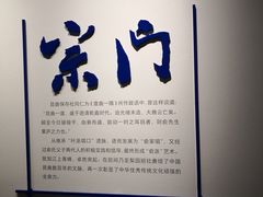 -中国昆曲博物馆
