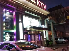 -格莱美量贩式KTV(奥帆店)