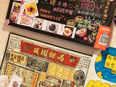 -玫瑰甜品(文明路店)