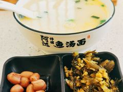 -阿达师傅鱼汤面
