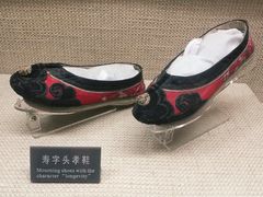 -天津华夏鞋文化博物馆