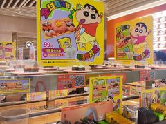 -争鲜回转寿司(东方银座店)