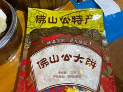 -得心斋(国瑞升平里店)